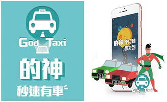 港產(chǎn)獨(dú)角獸養(yǎng)成記 Mad Gaze力挑國(guó)際科技巨頭，借AR智能眼鏡殺出重圍